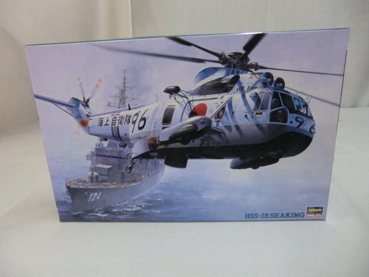 Amazon.co.jp: 1：48 HSSー2B シーキング 海上自衛隊 対潜